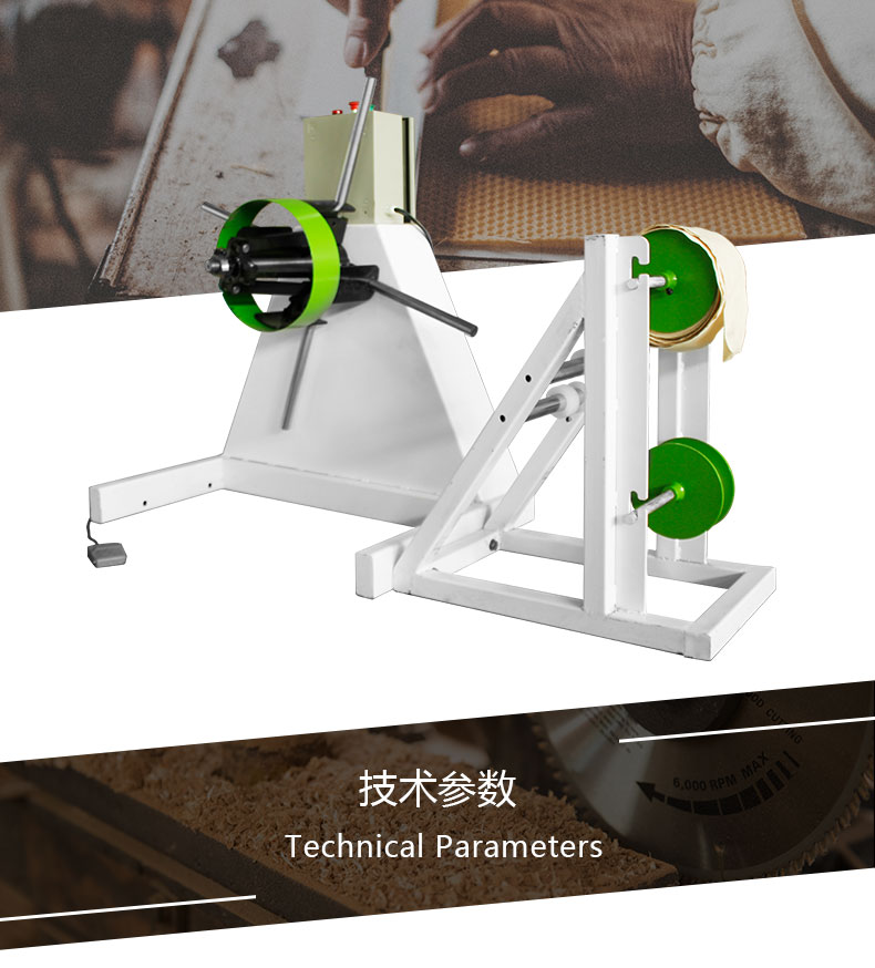 自動(dòng)卷布架的介紹以及用途